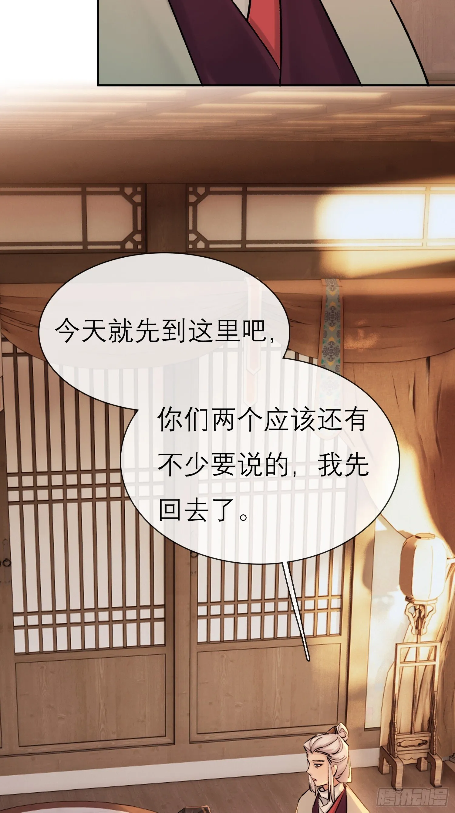 匕首24