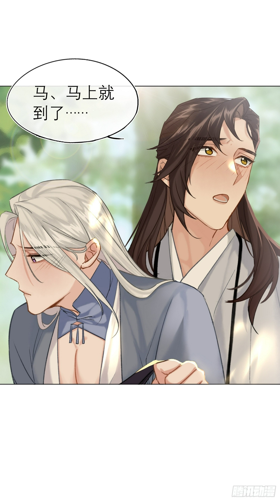 结伴同行40
