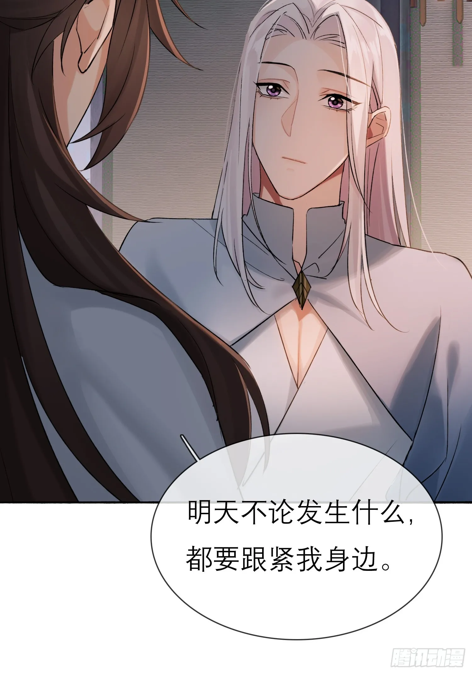 跟在我身边27