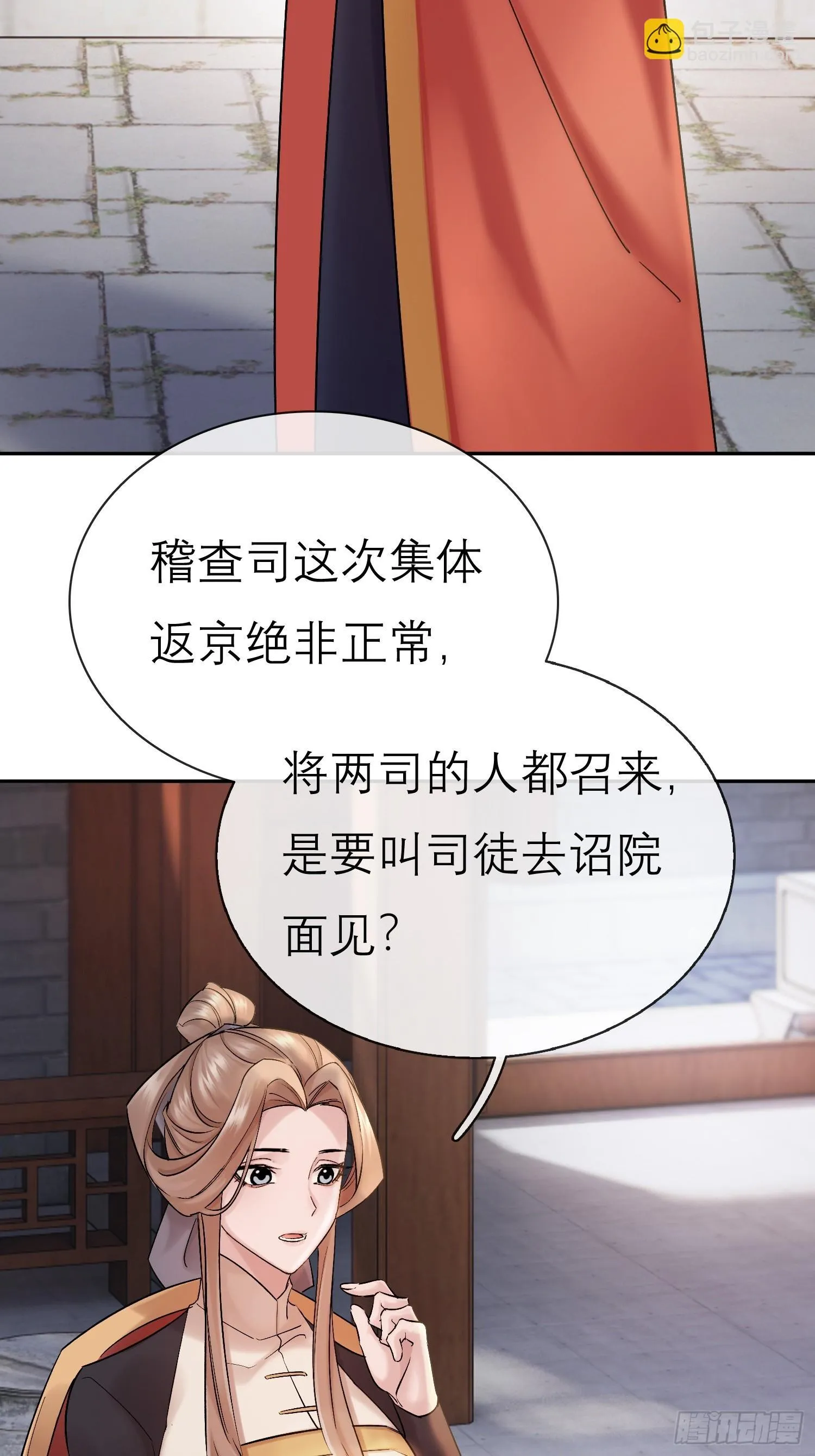我的记忆9