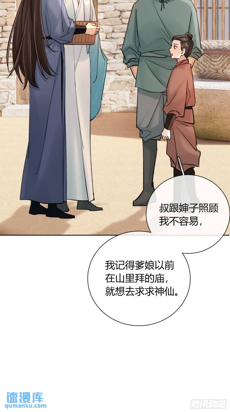 回忆7