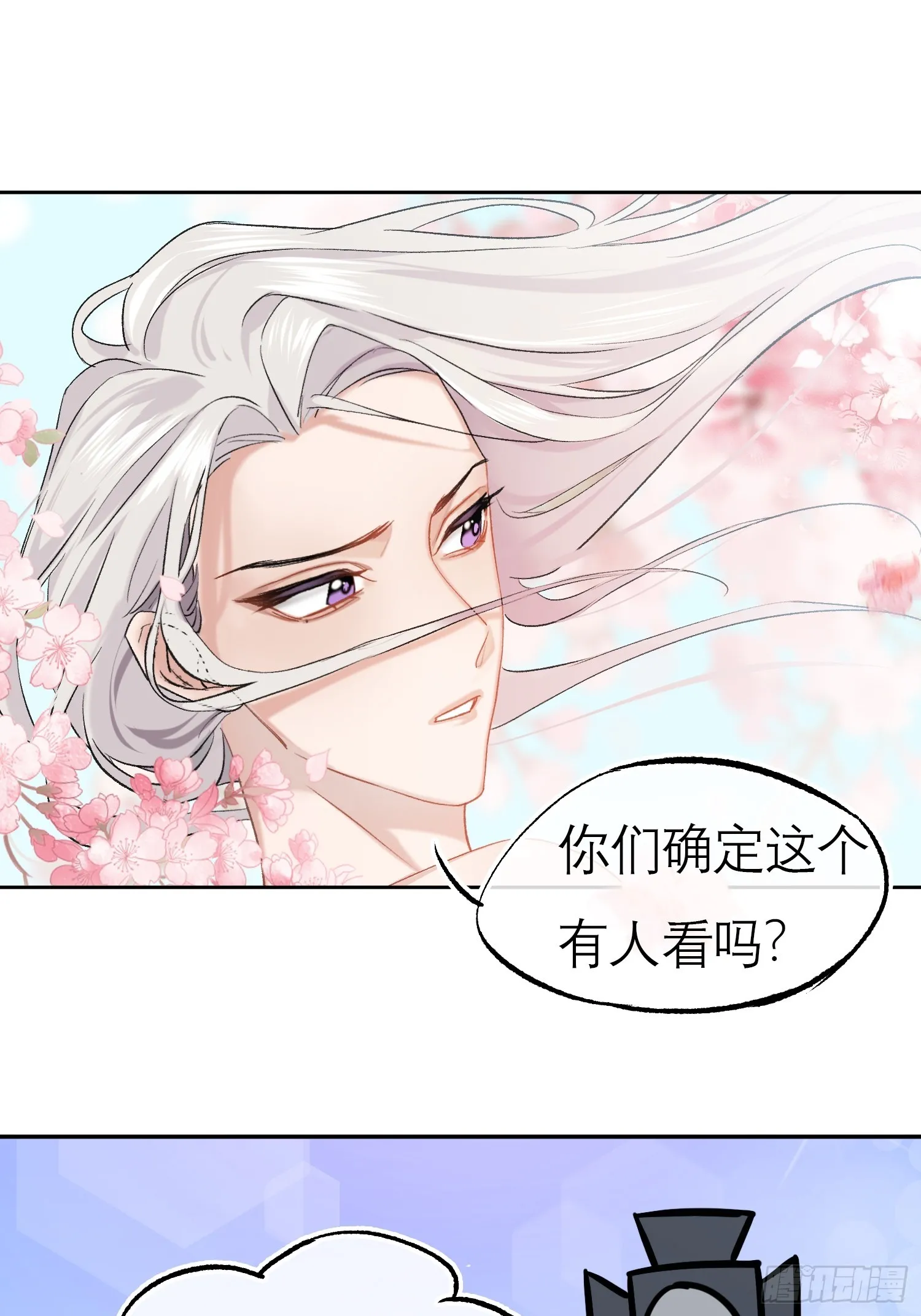 刺激的剧照10