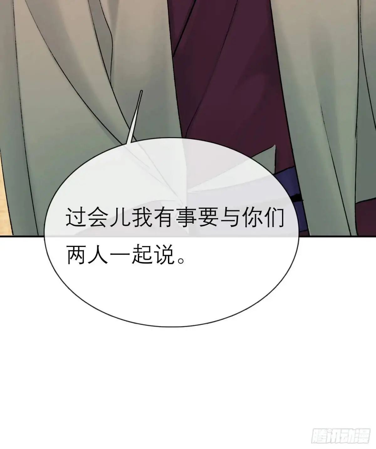 谈话2