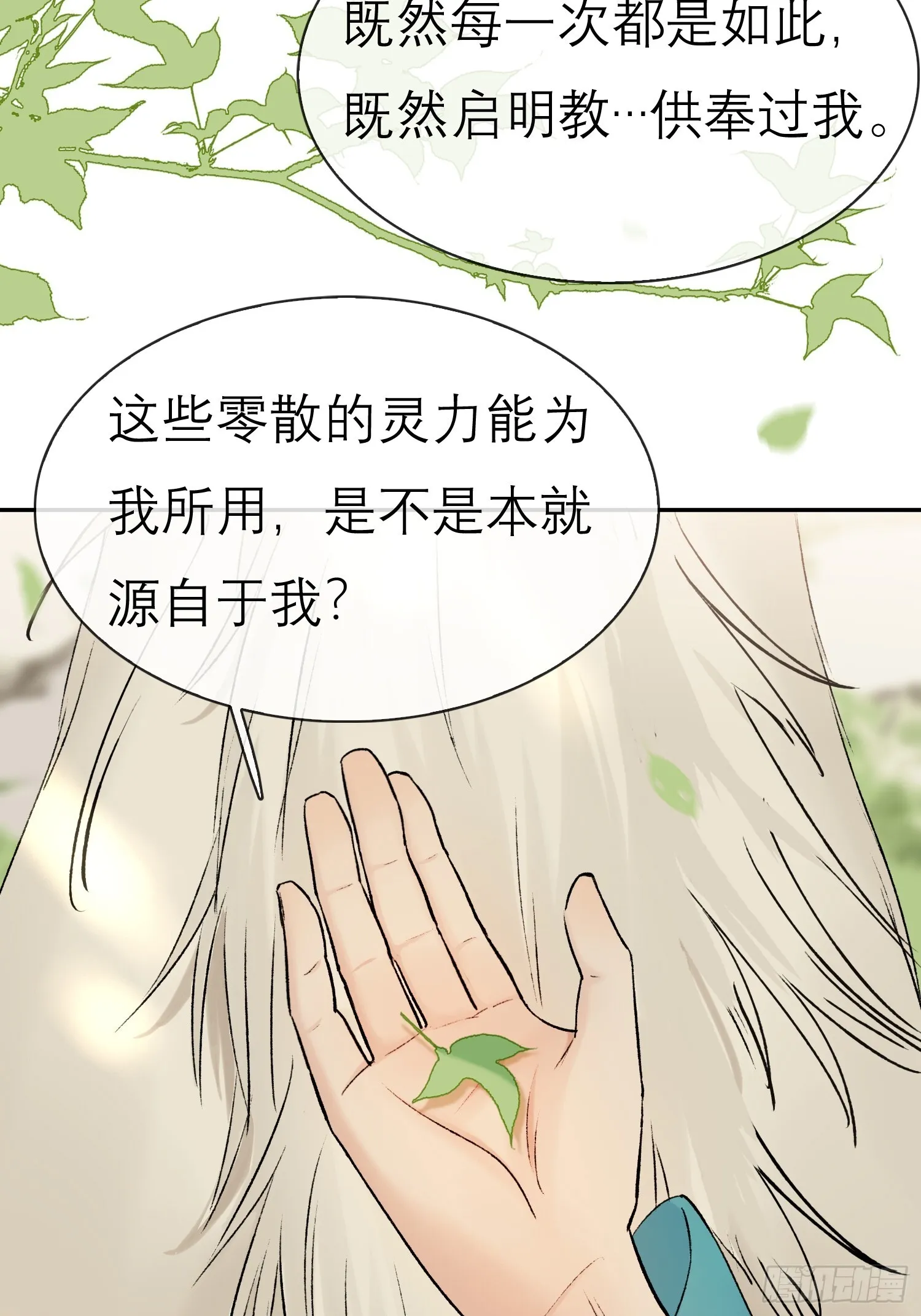 我的记忆33