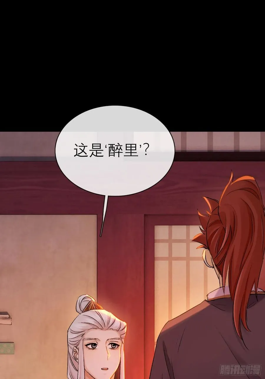 迷途之人19
