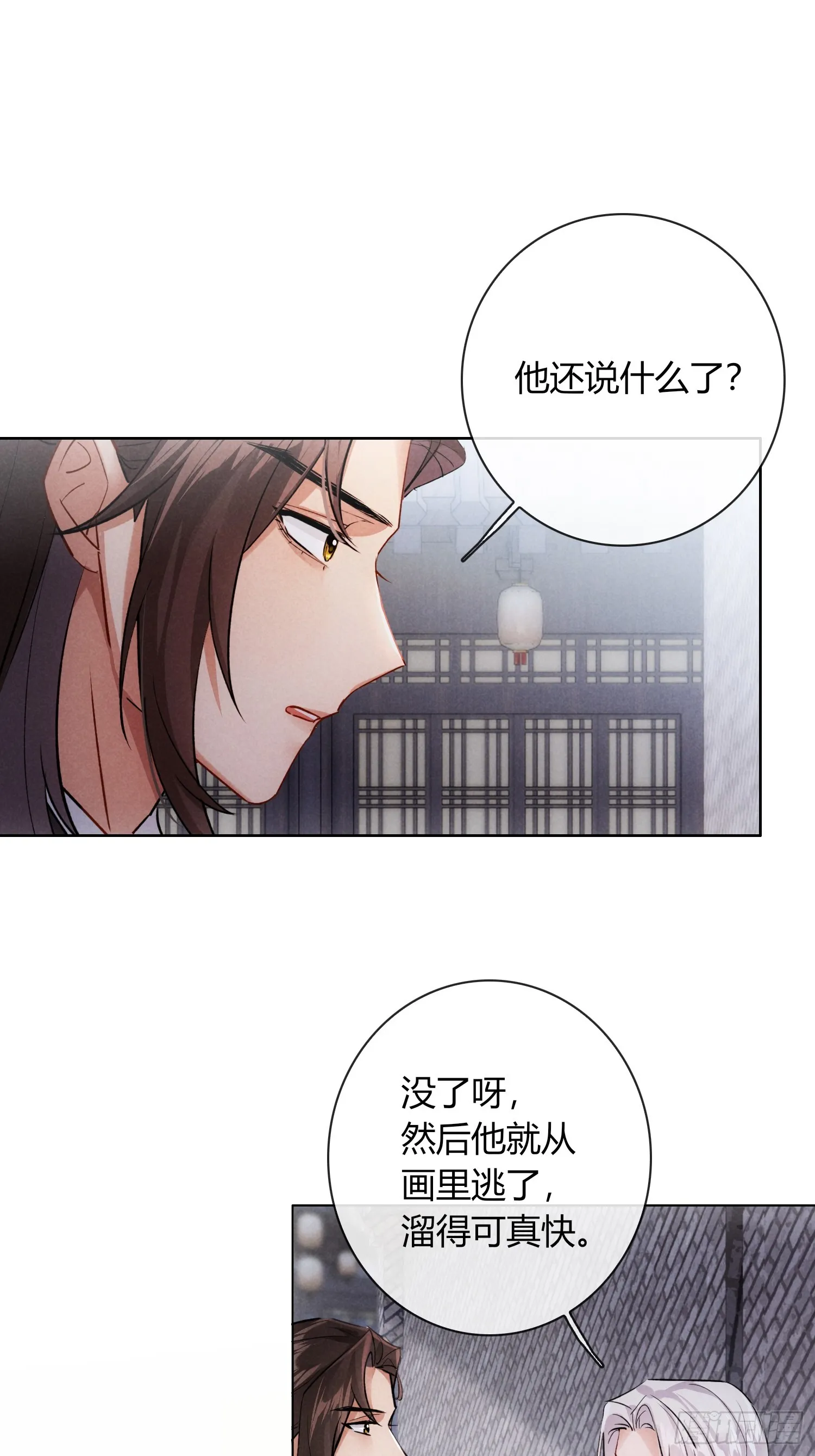 别害羞嘛！18