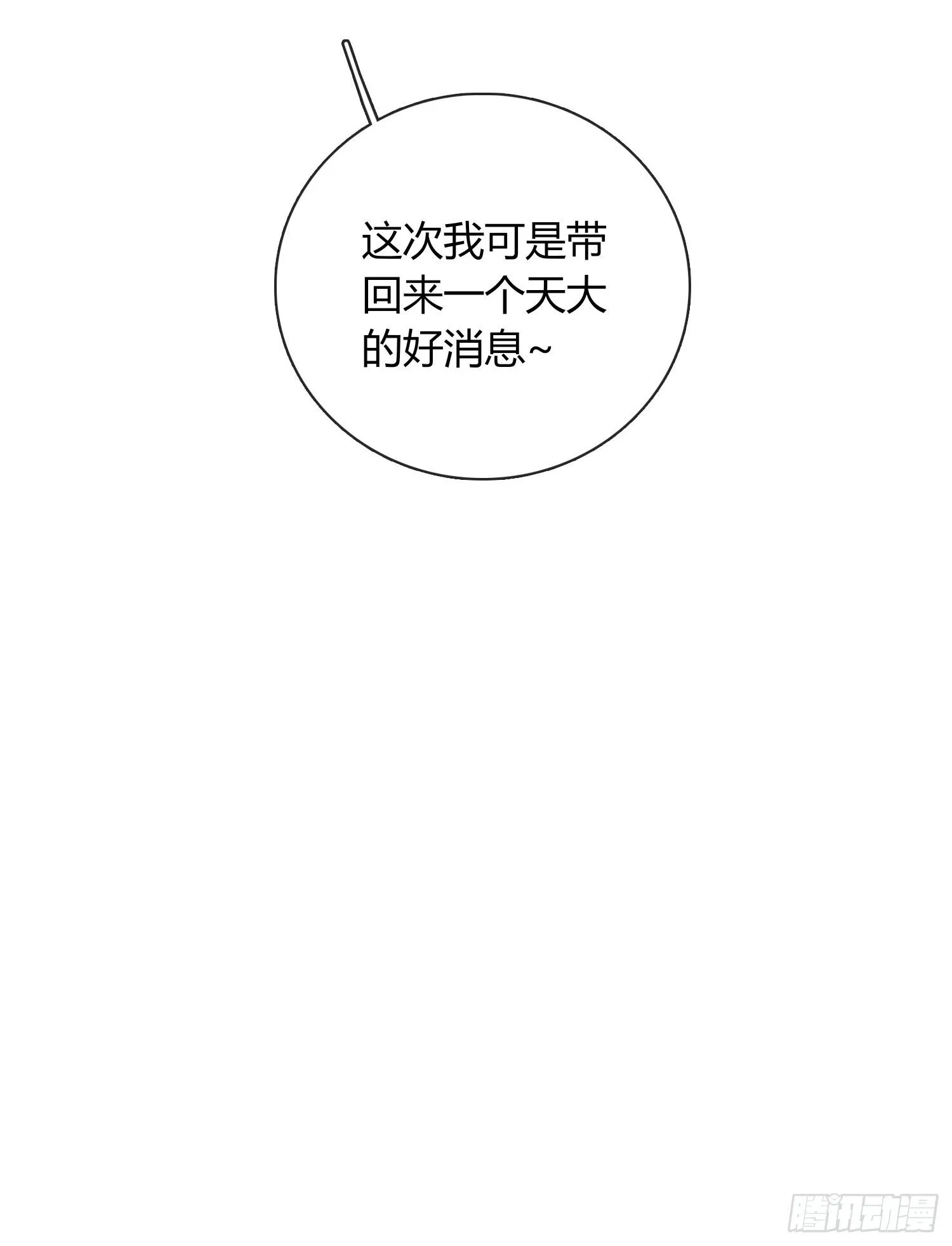 武器11