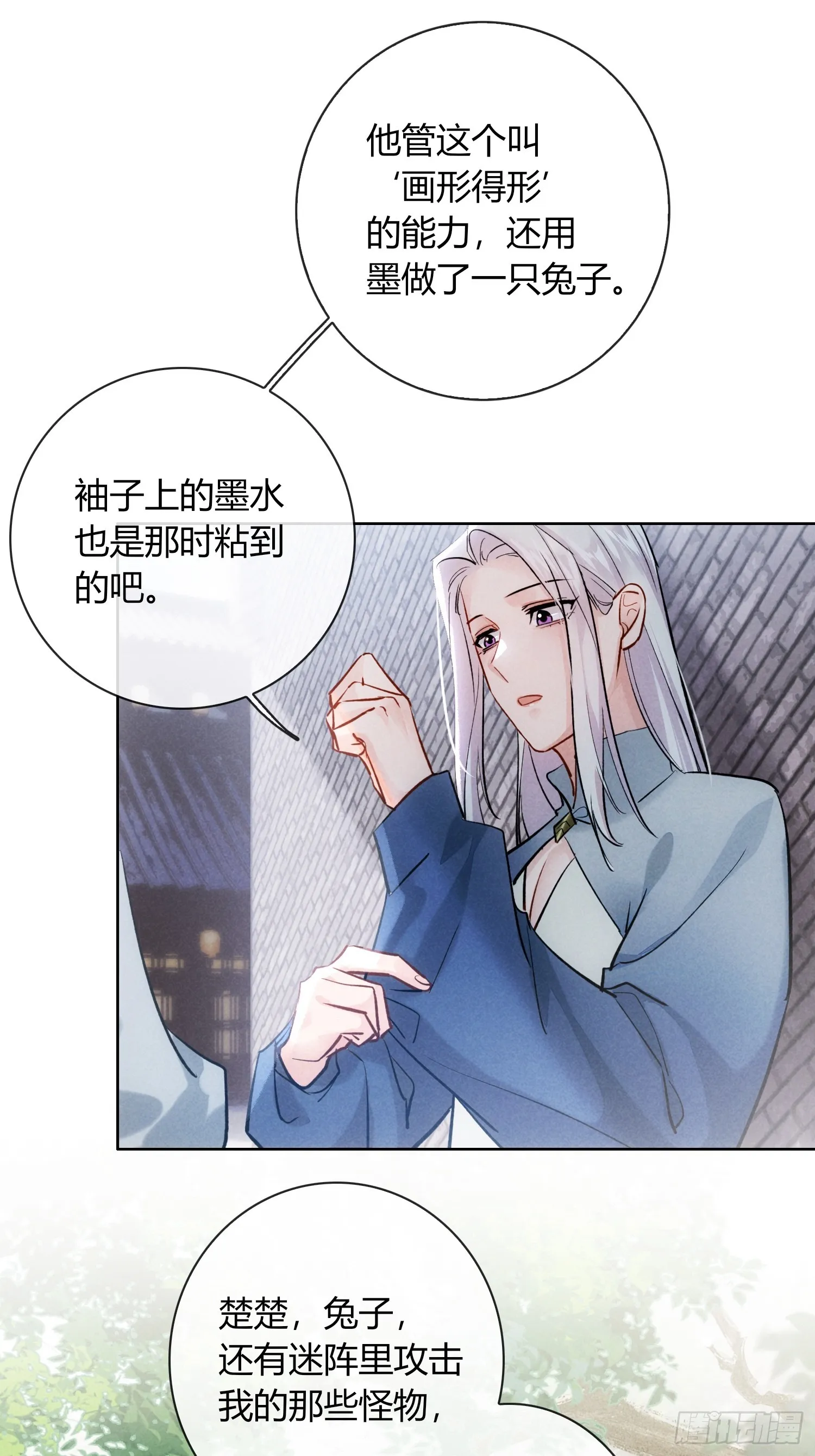 别害羞嘛！16