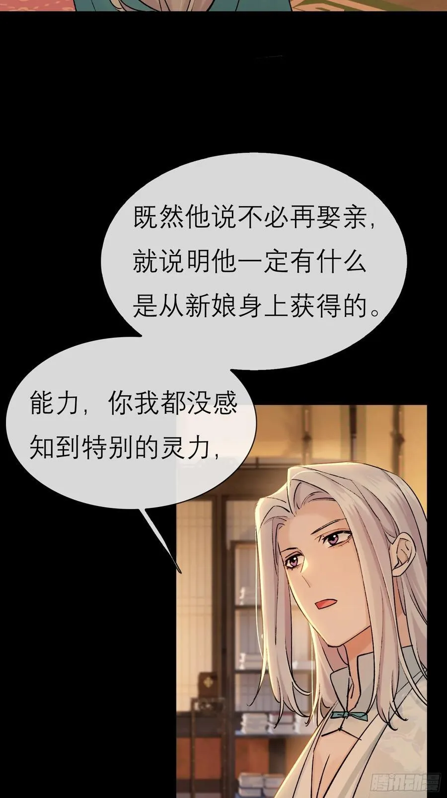 红盖头5