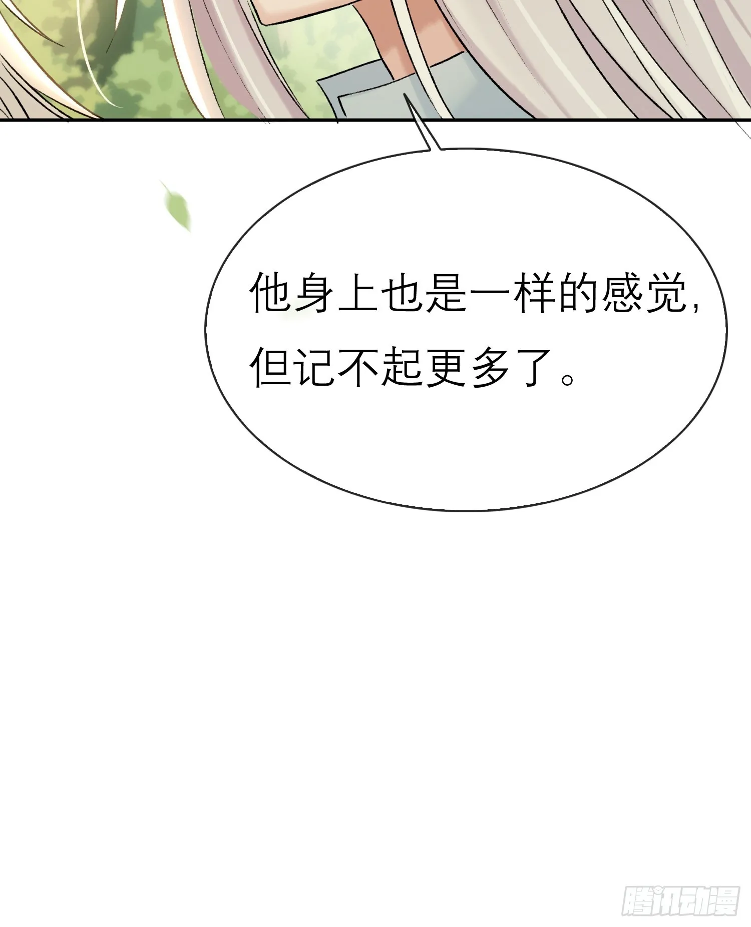 我的记忆31
