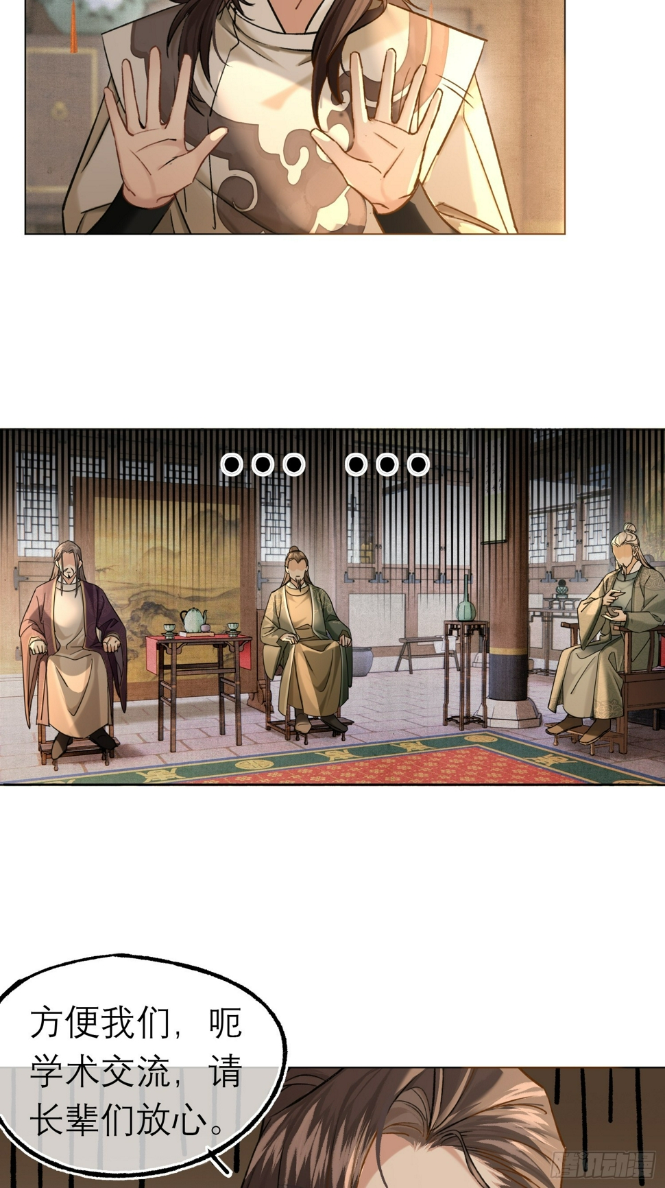 归藏来信21