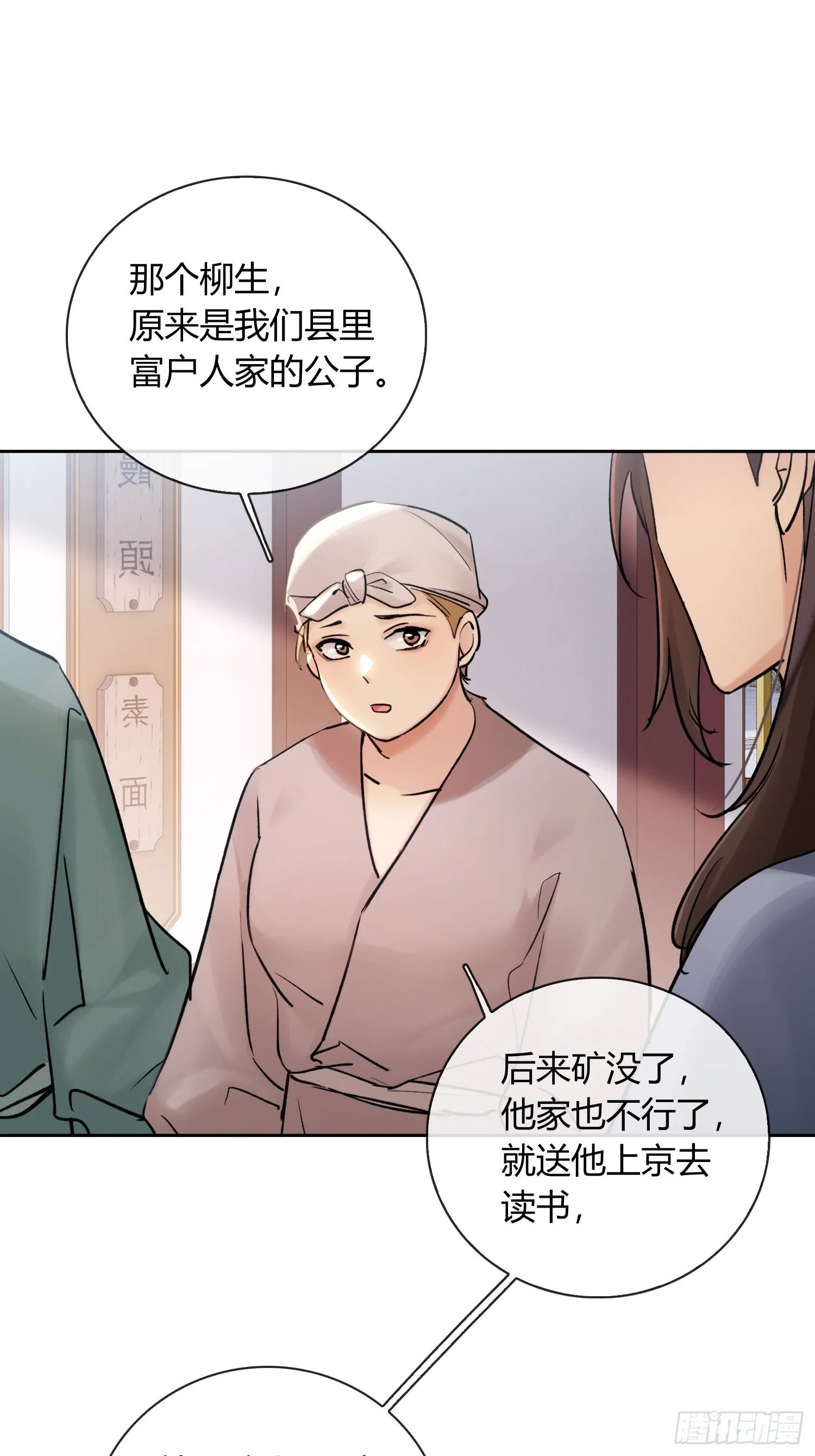 端倪13