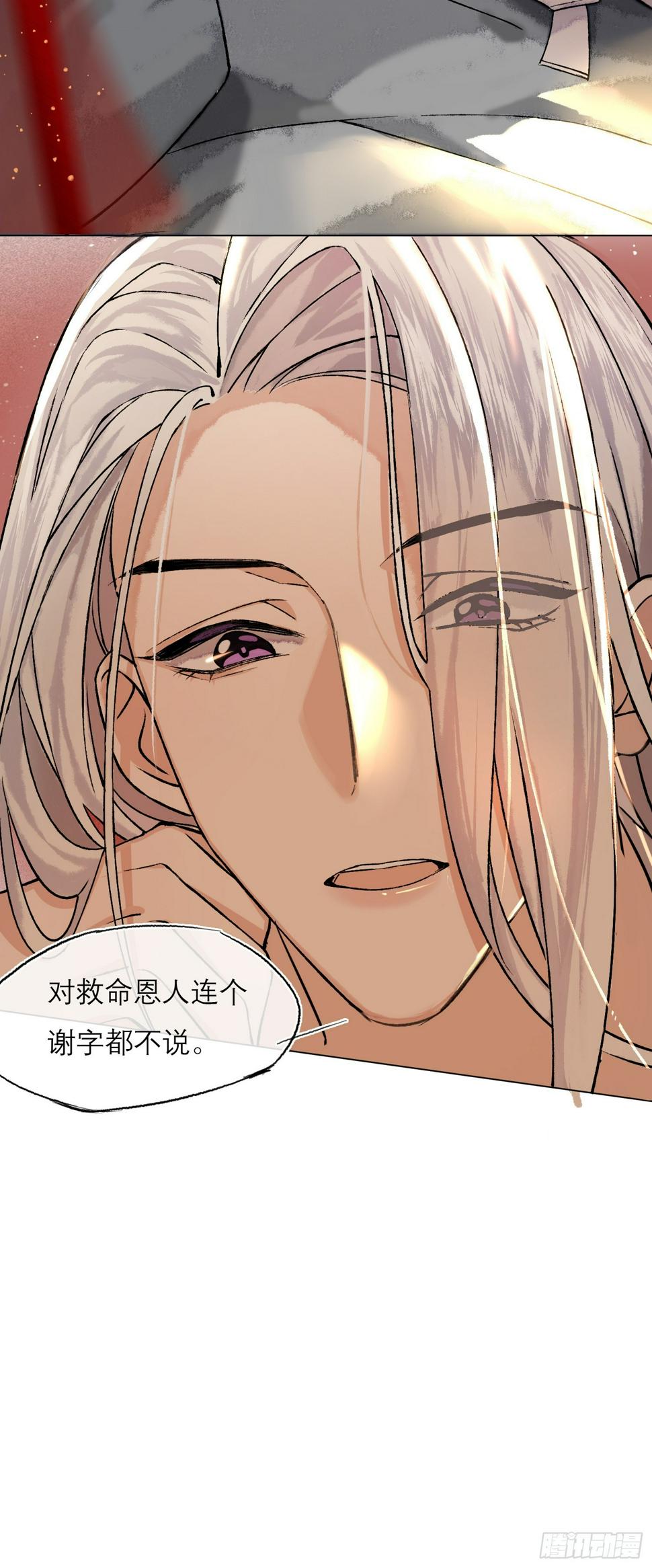 真的被睡了！6