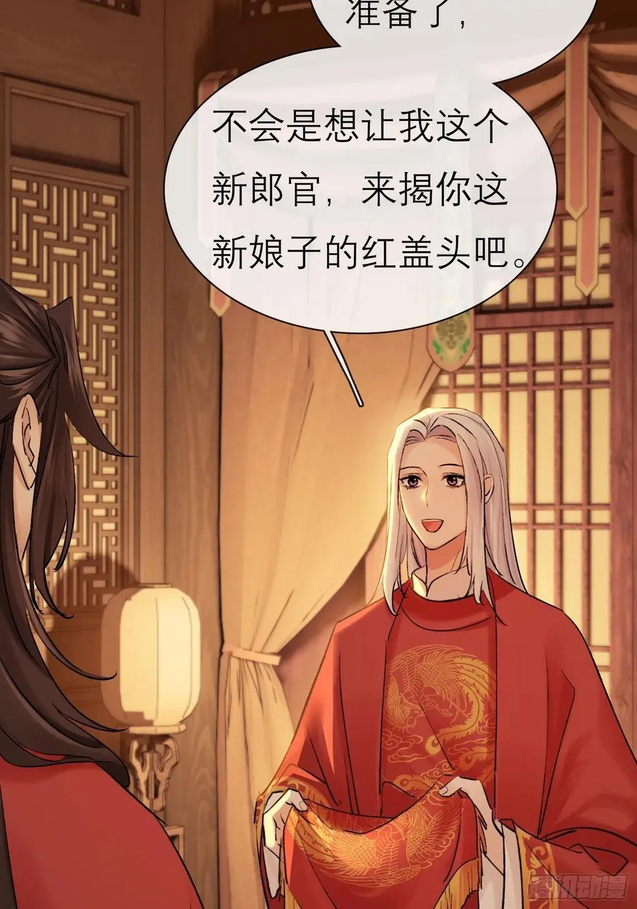 洞房花烛夜5