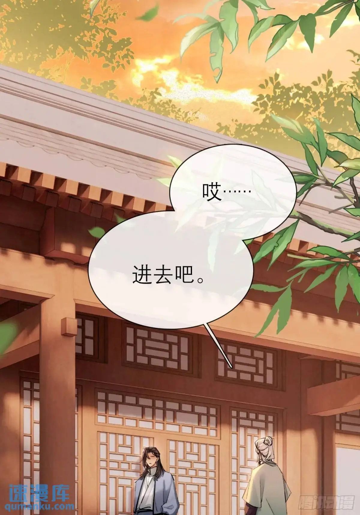 谈话18