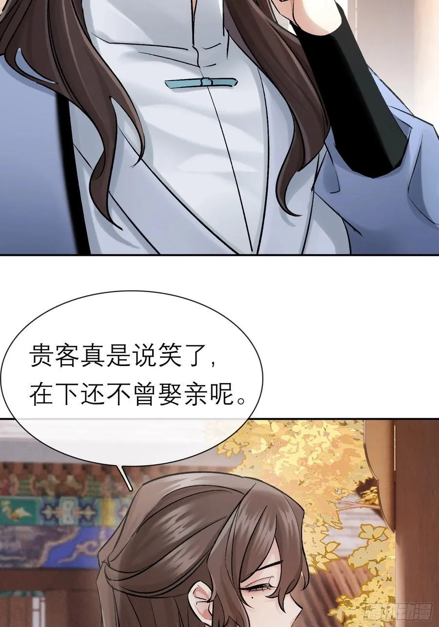 黎公子29
