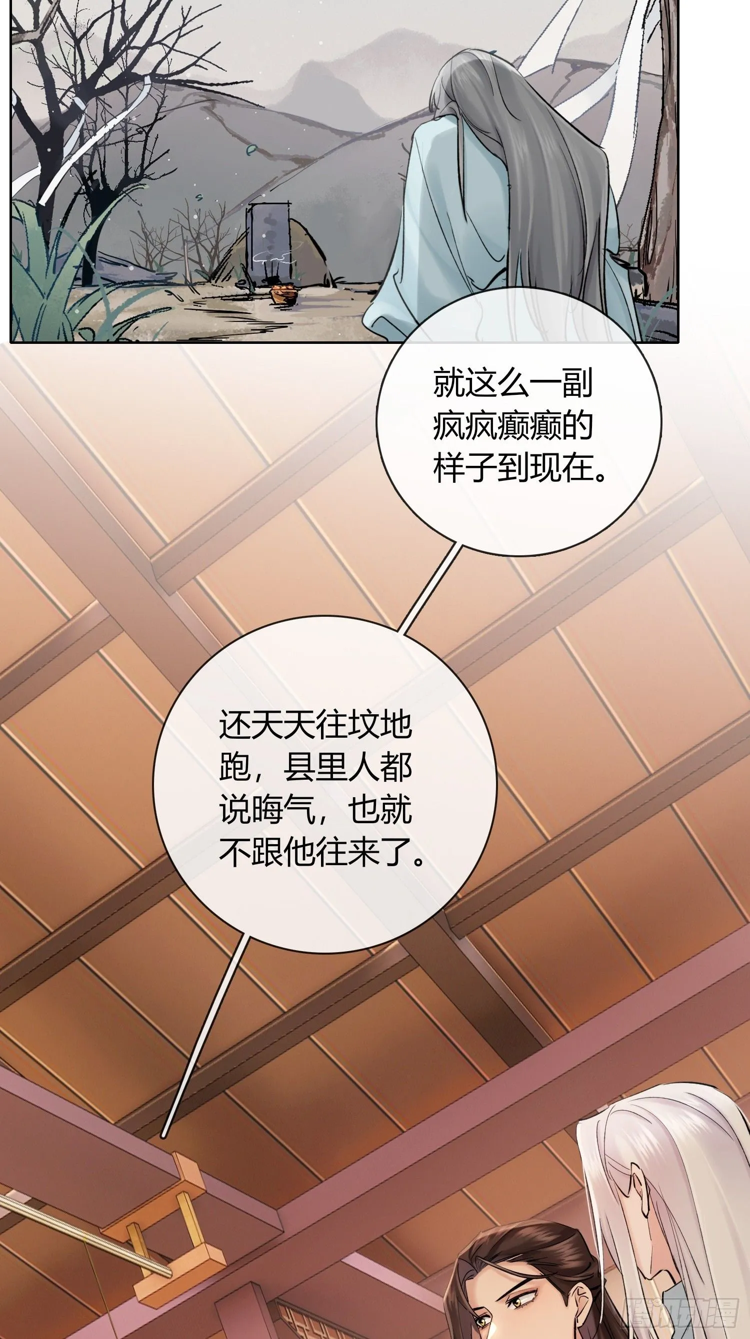端倪17