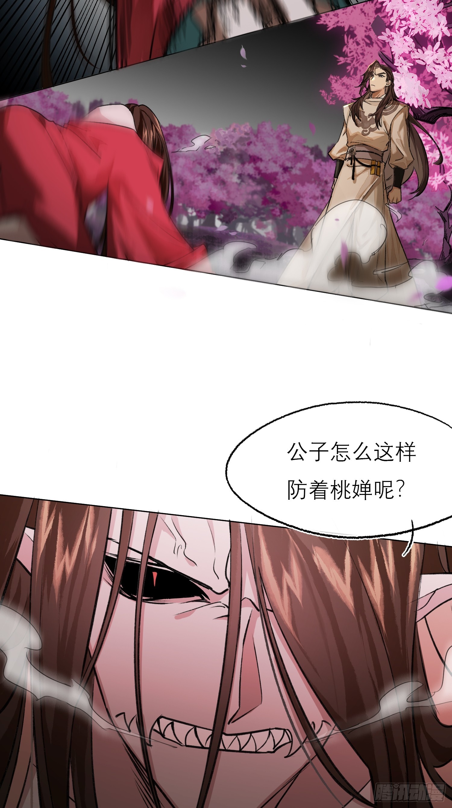 钓鱼执法5