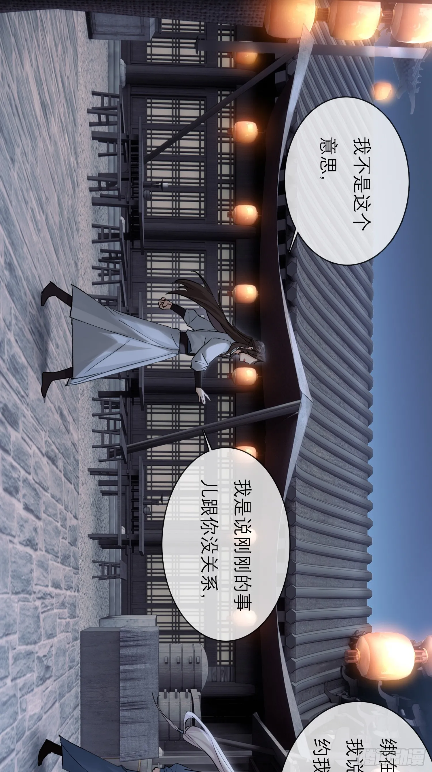 画中人23