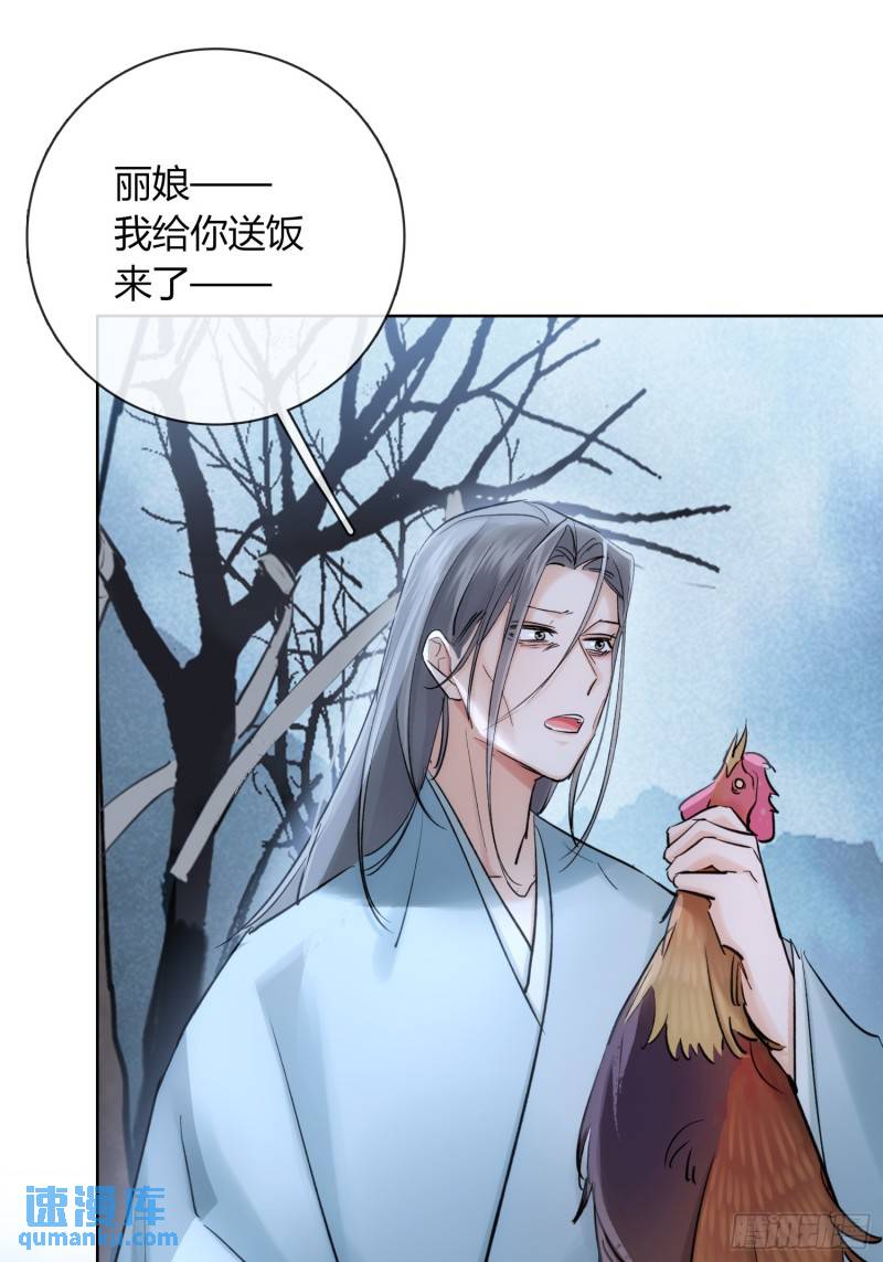 墓地鬼事9