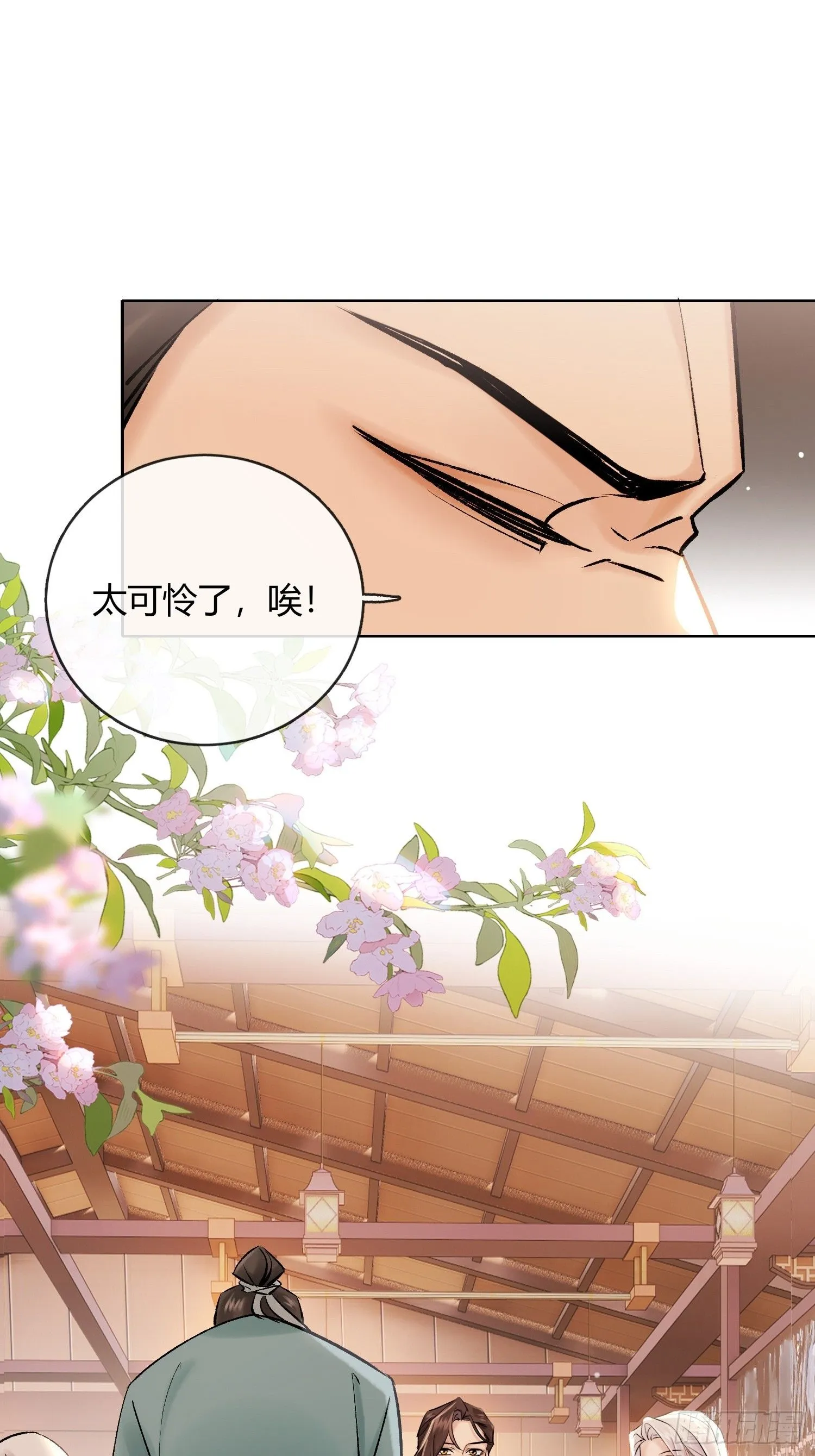 山里的妖怪28