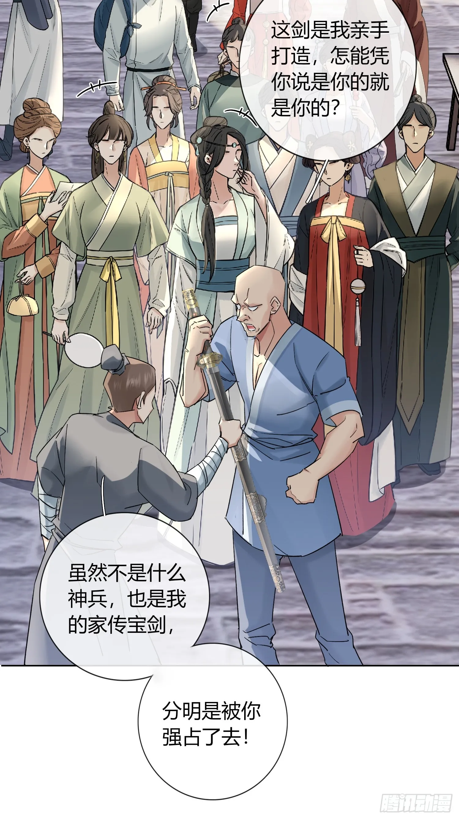新线索28