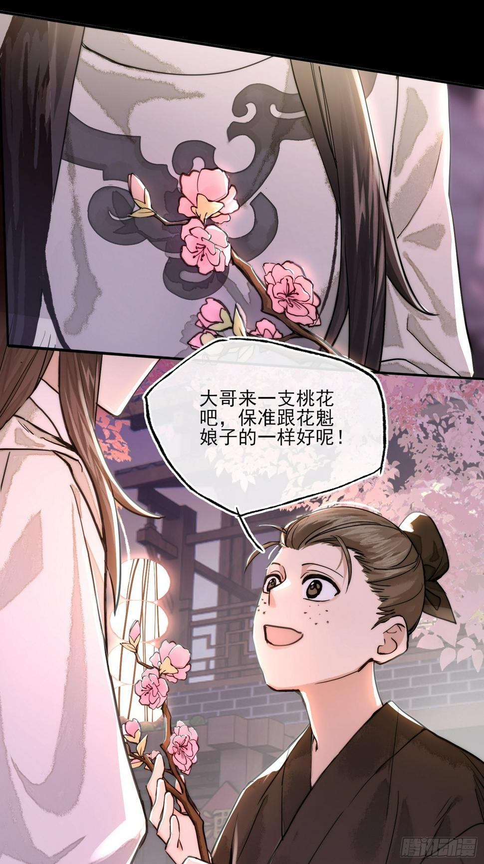 春梦？！32