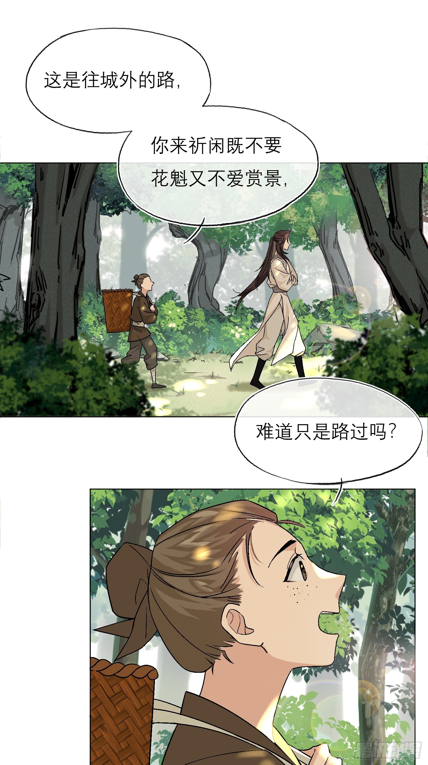 桃林7