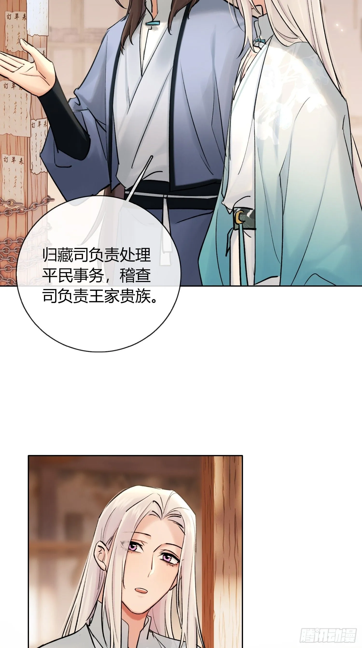 死对头！24