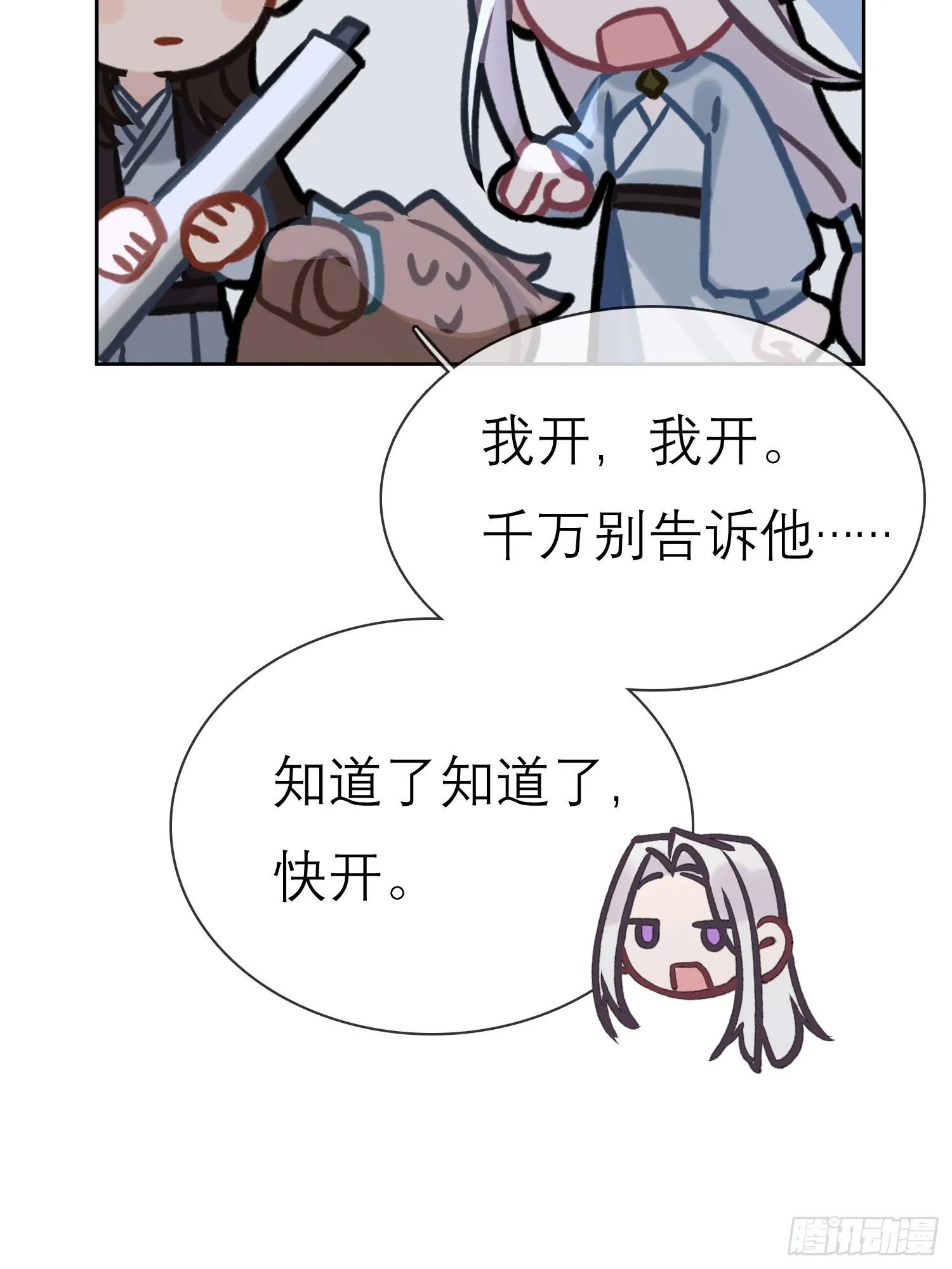 请求23