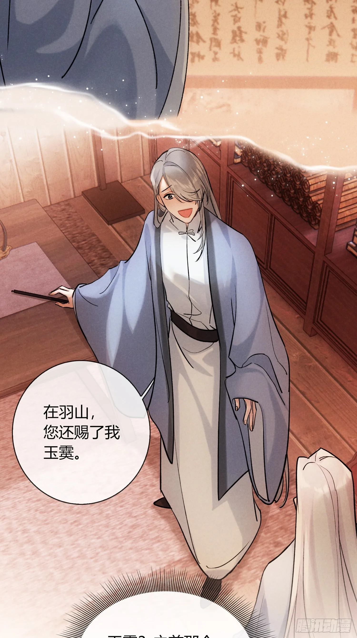 别害羞嘛！20