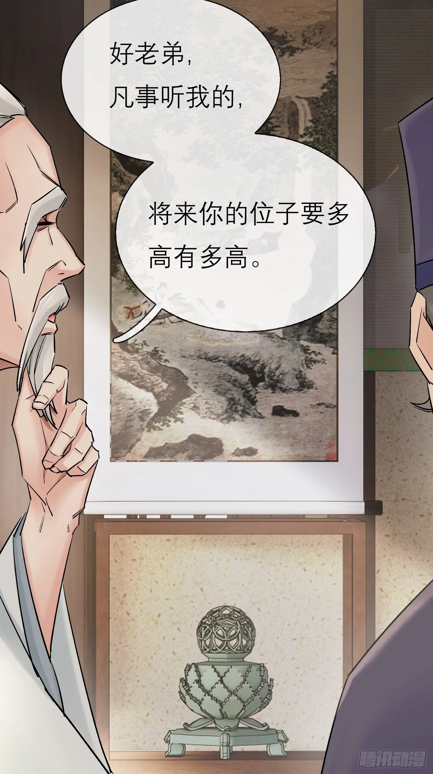 面圣？20