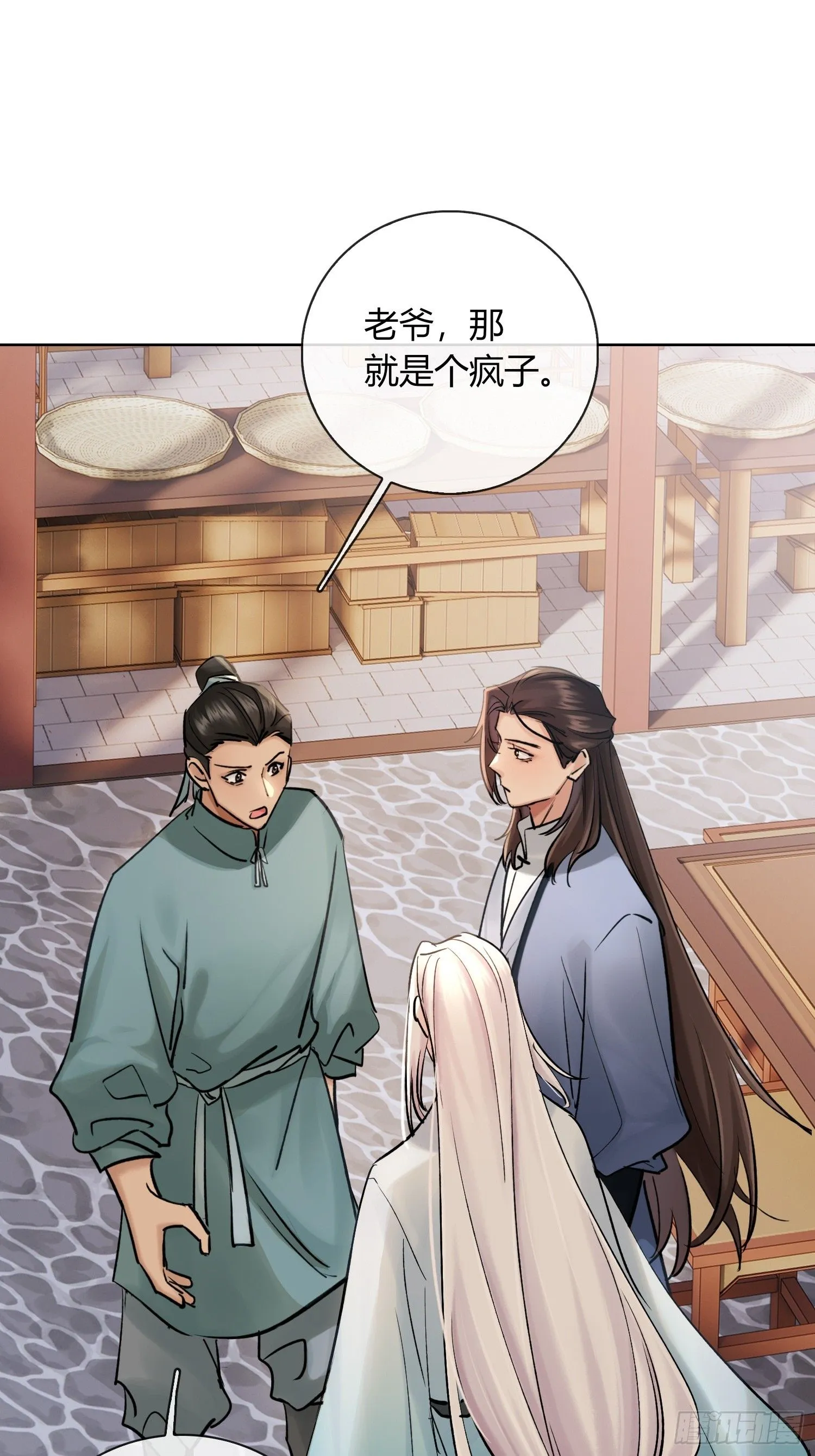 端倪11