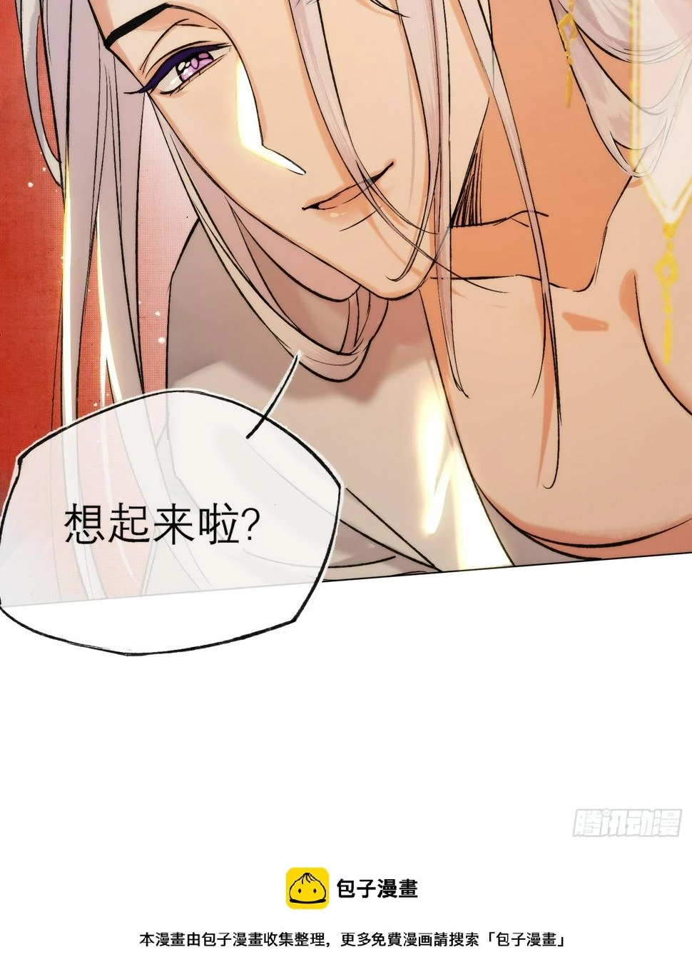 春梦？！49