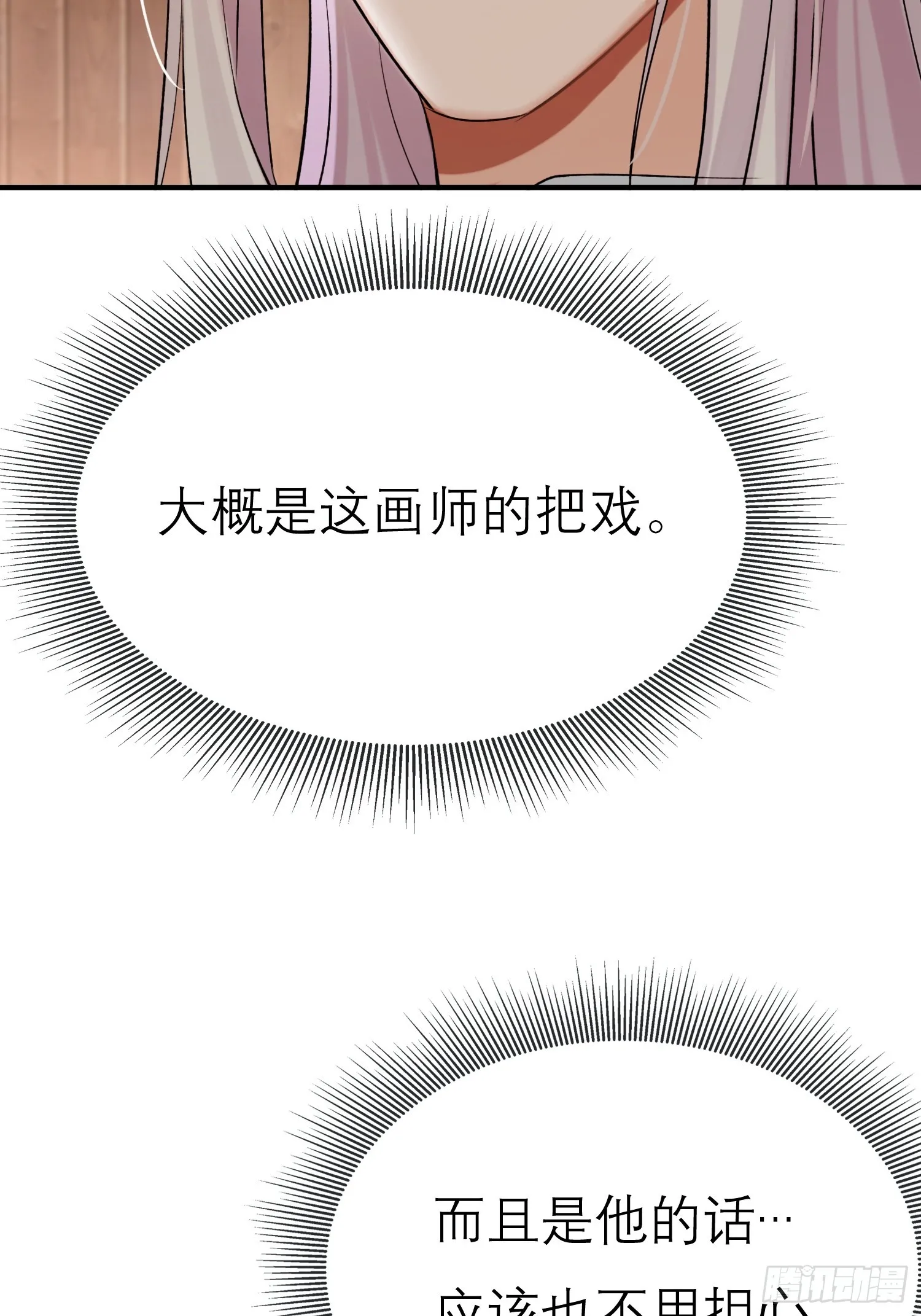 大火！16