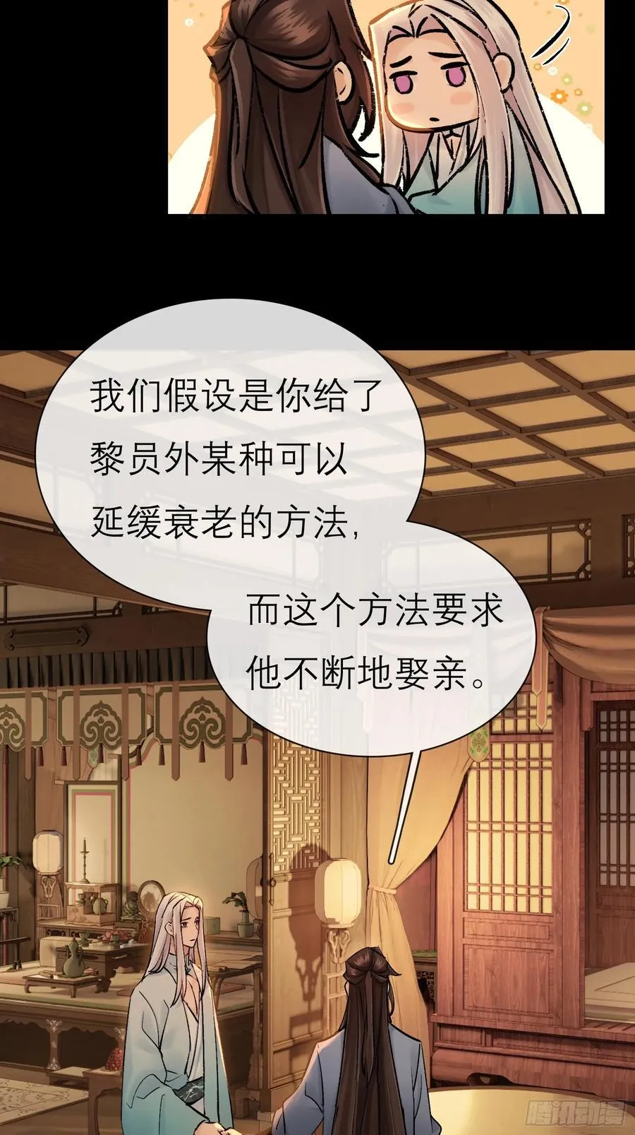红盖头13