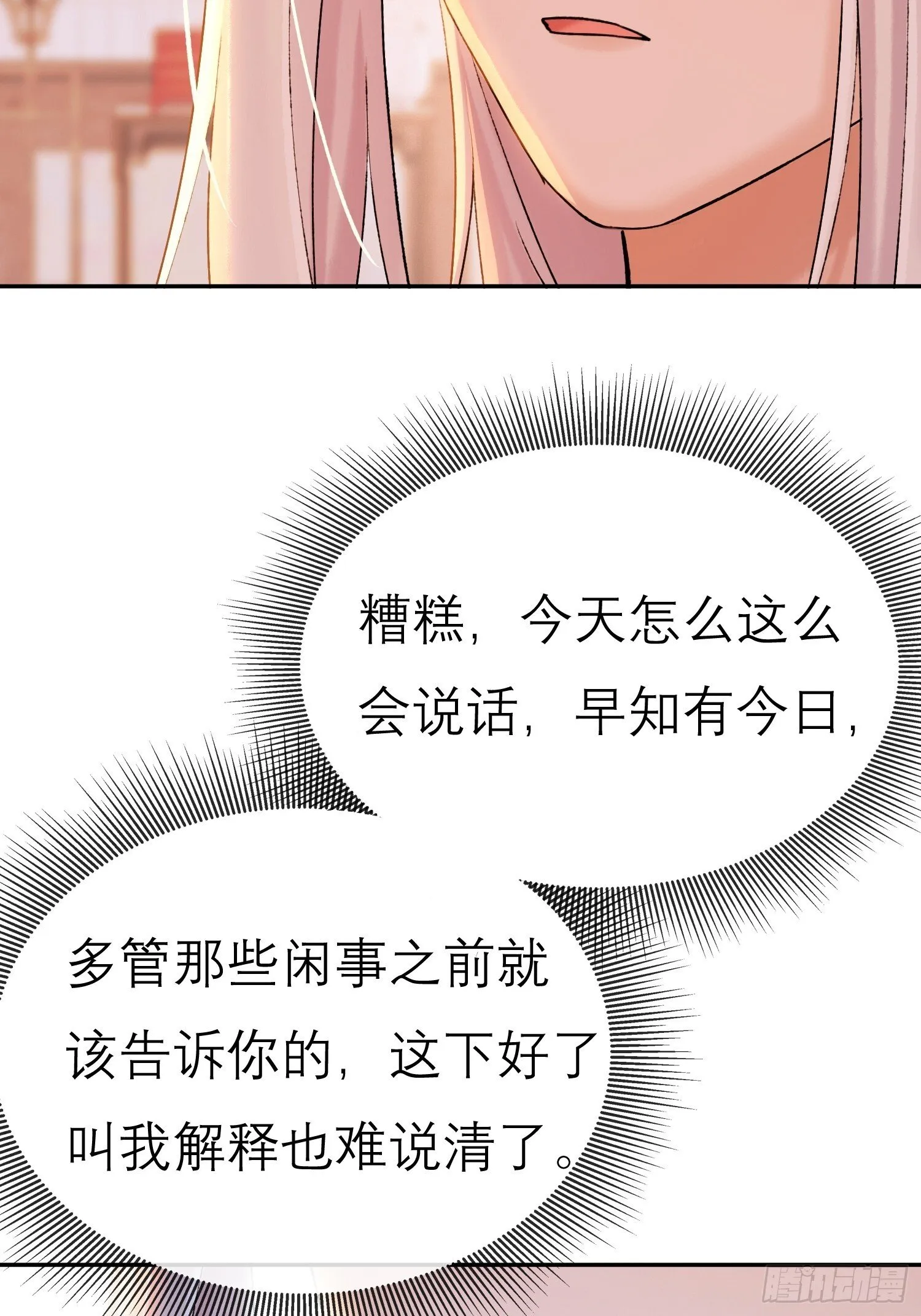 独处18