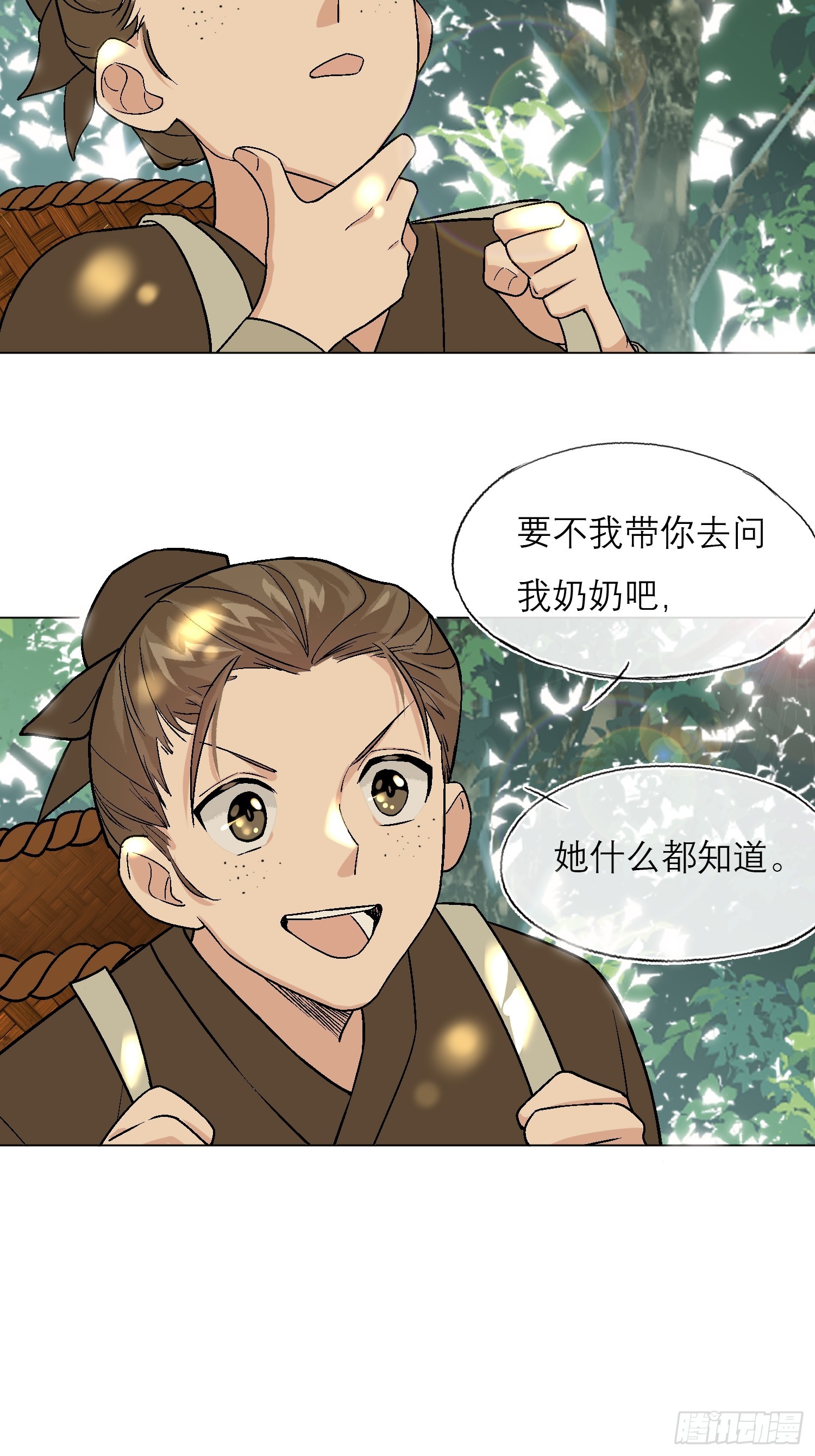 桃林9