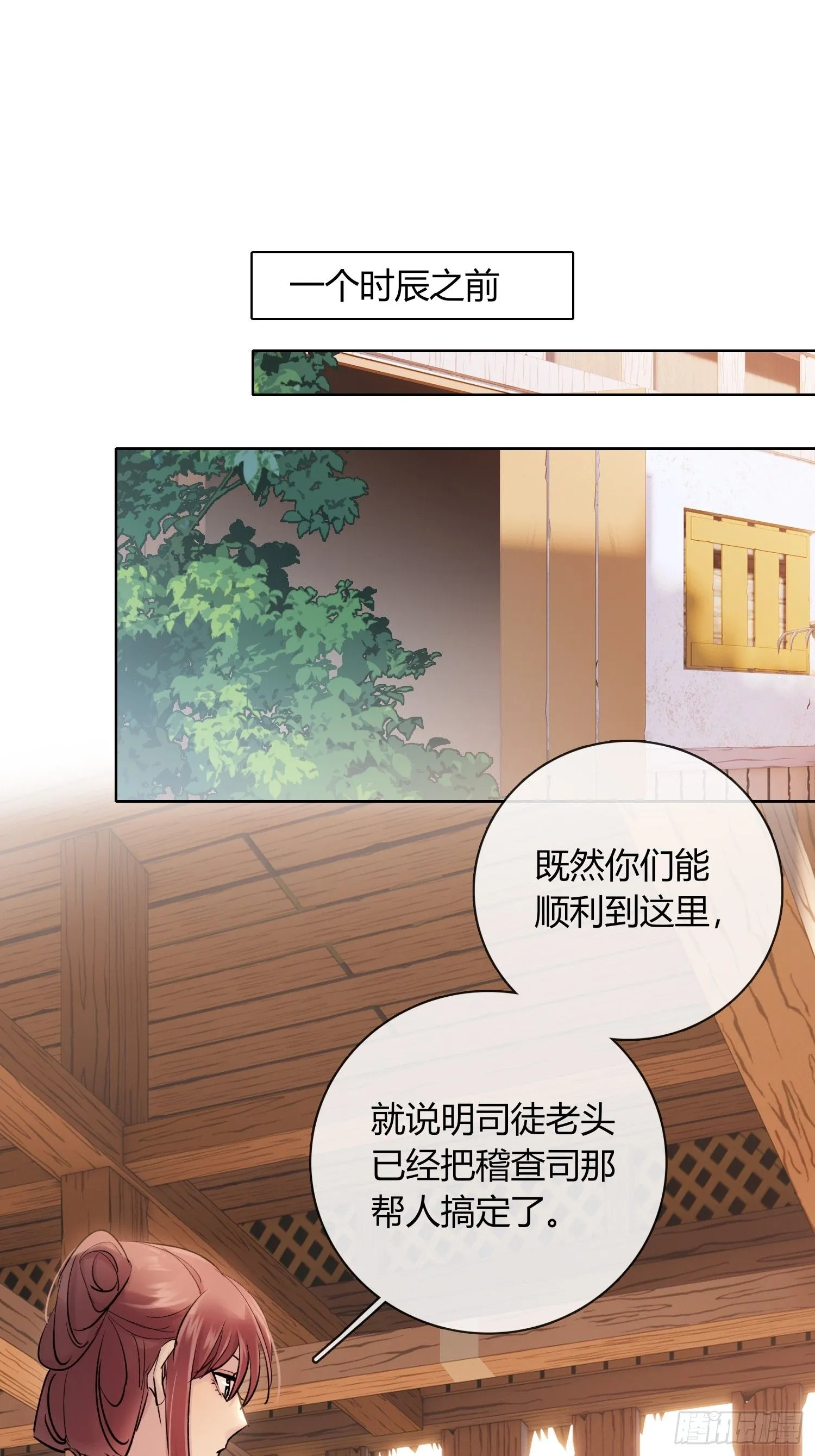 死对头！16