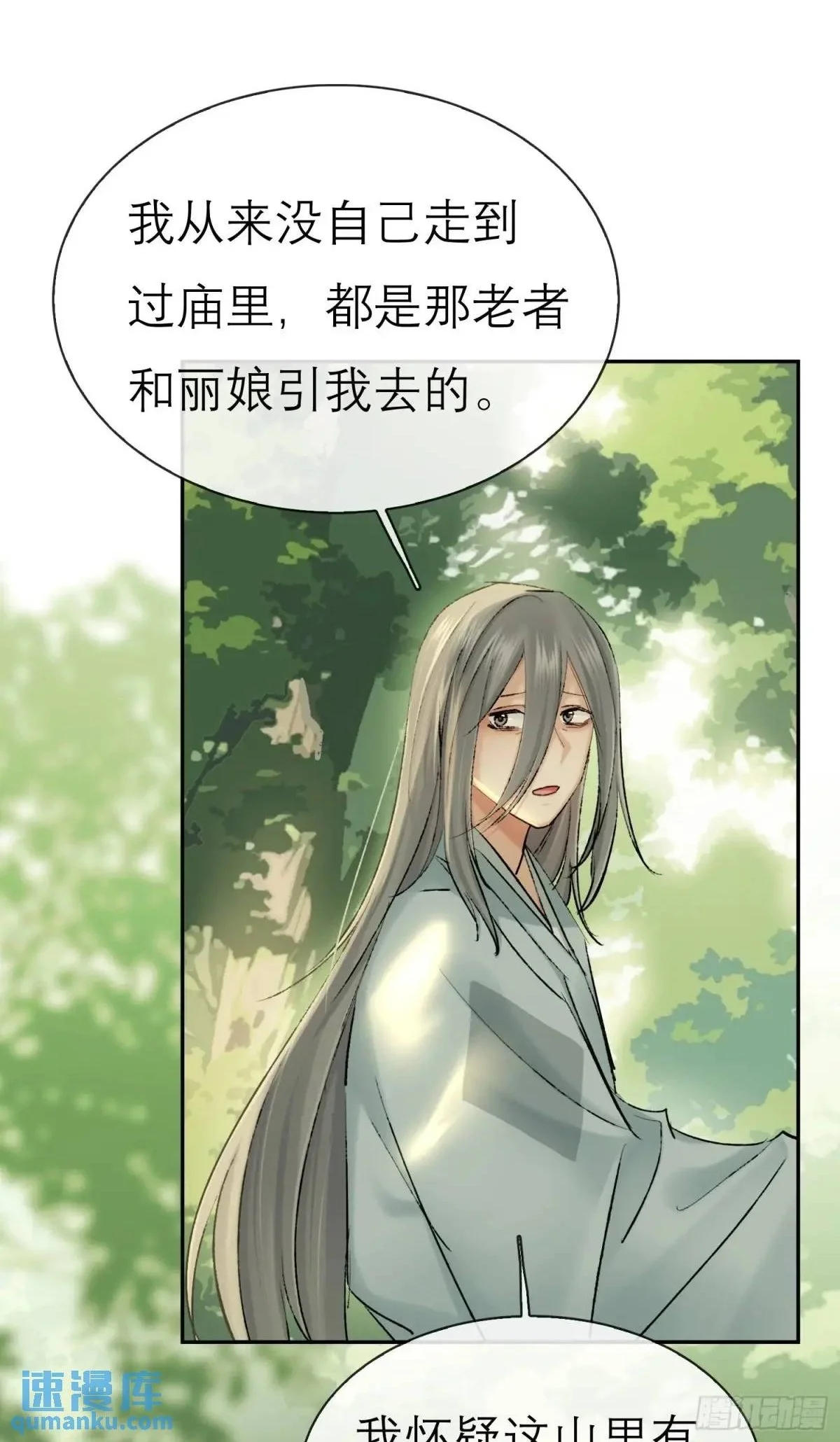 破庙31