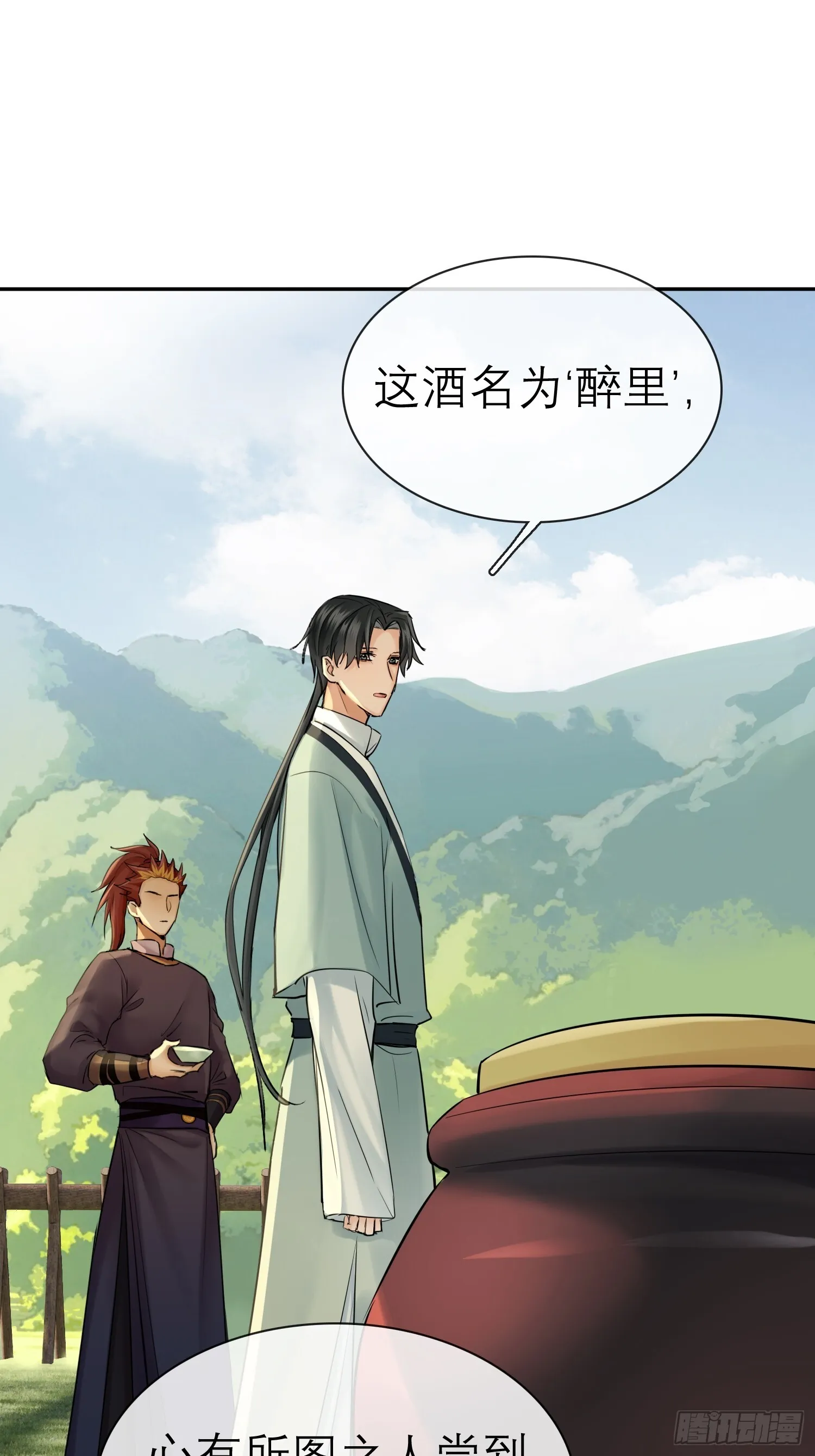 酒香36