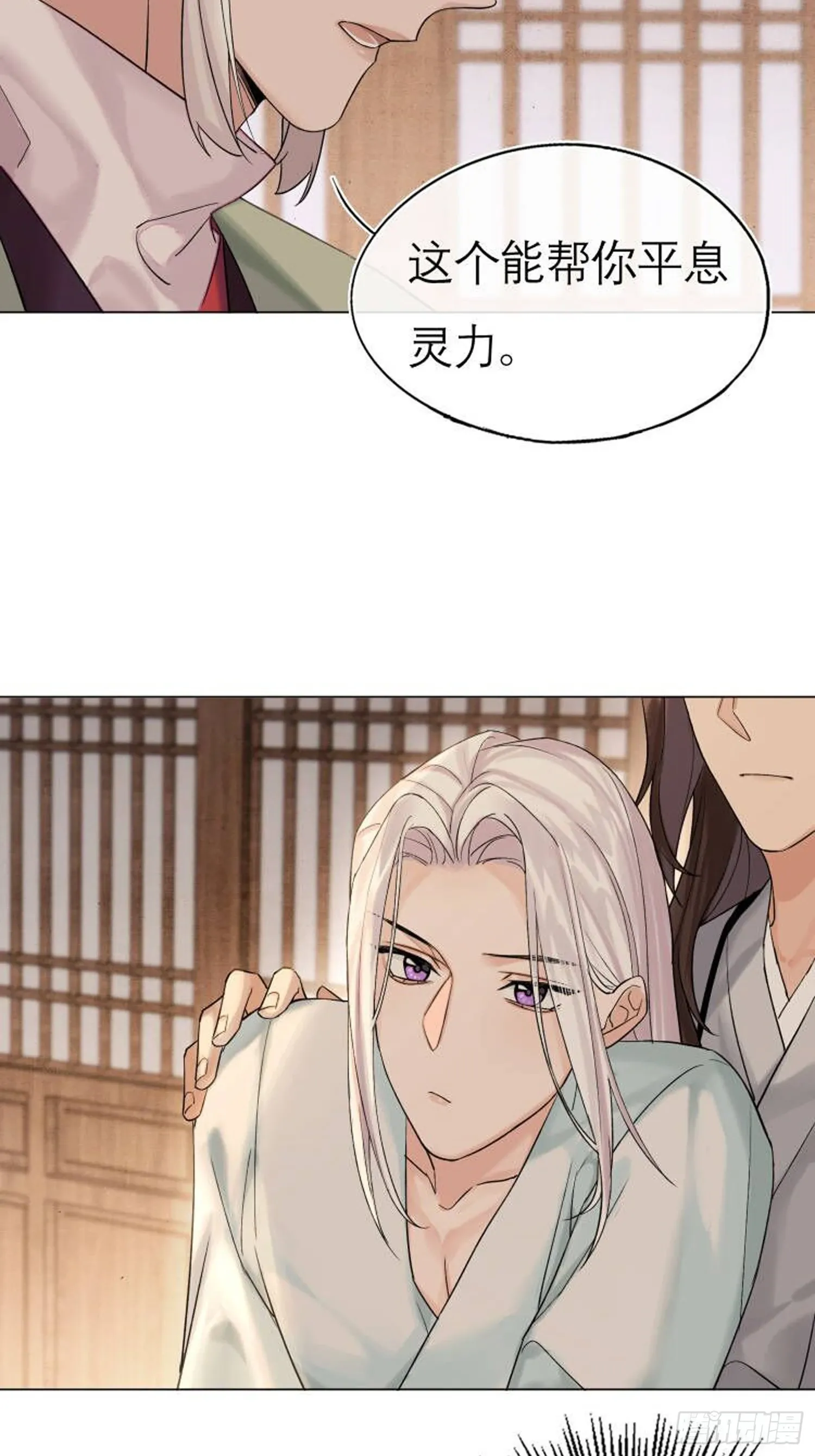 我的家事！41