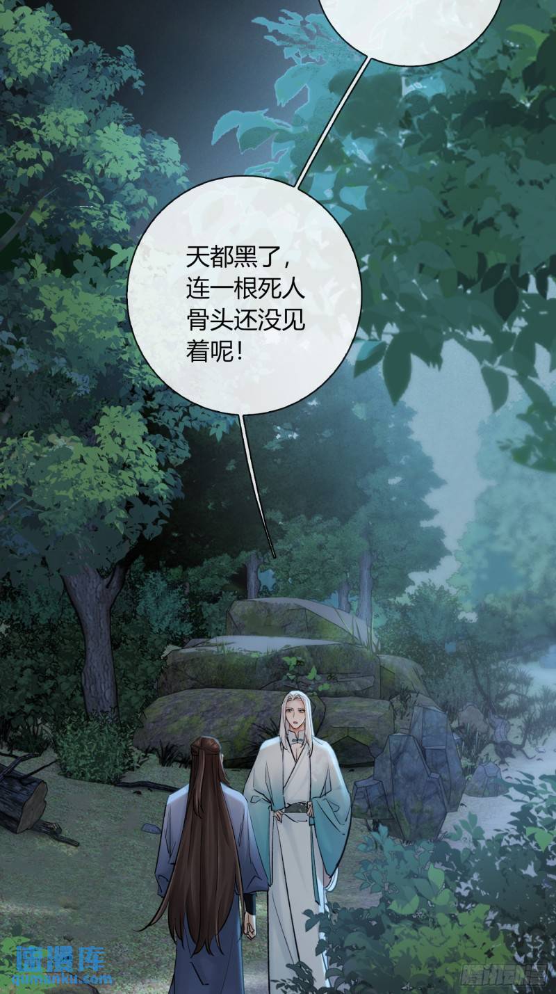 墓地4