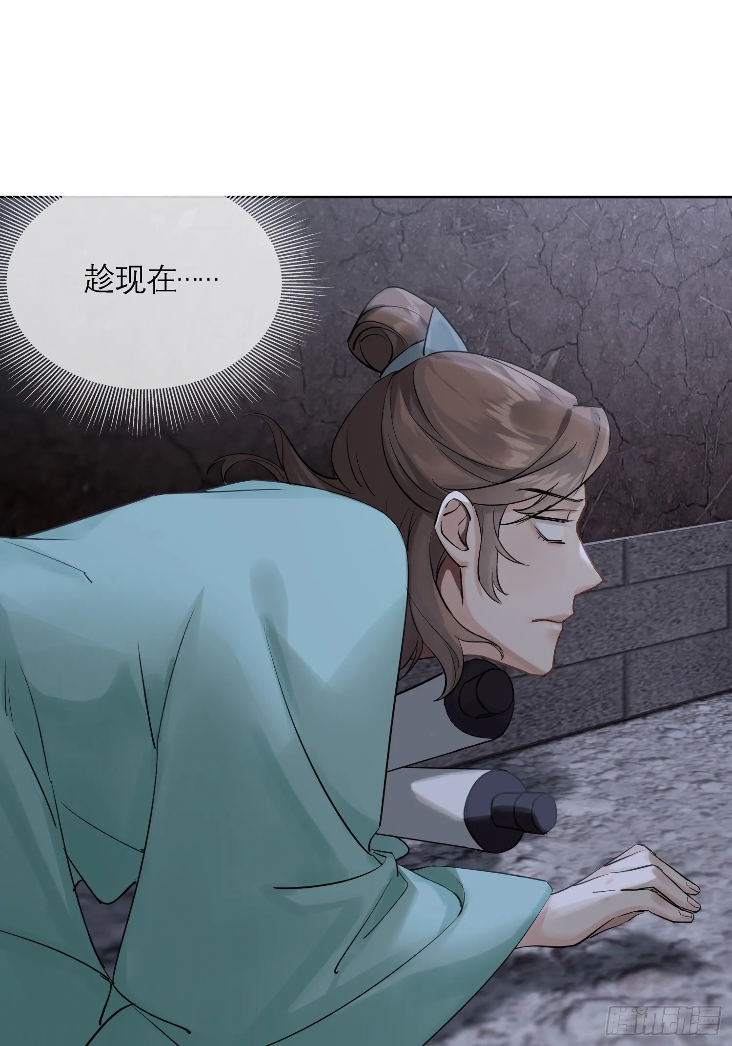 画中人41