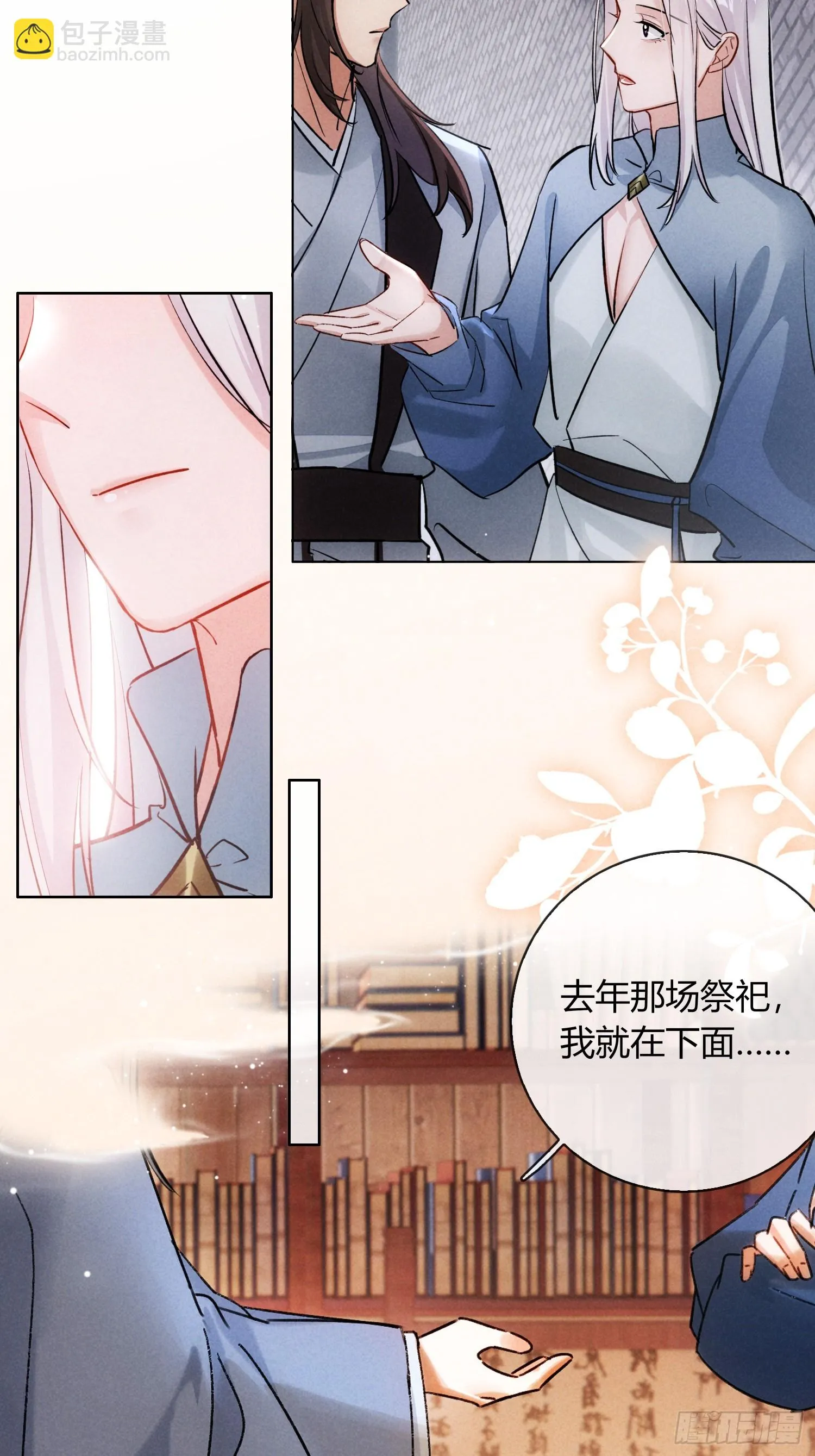别害羞嘛！19