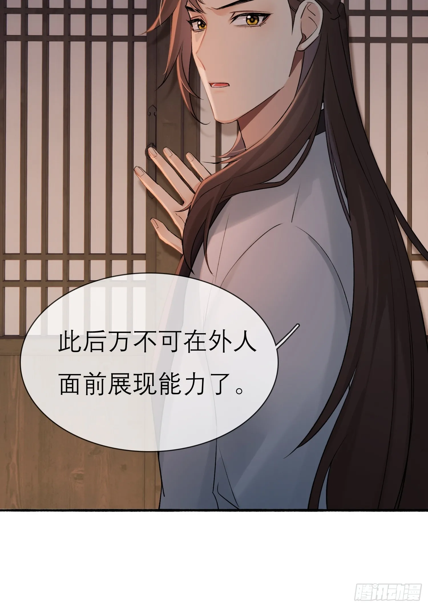 跟在我身边17