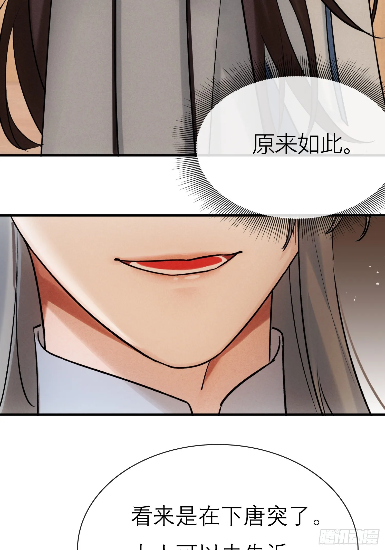 关心11