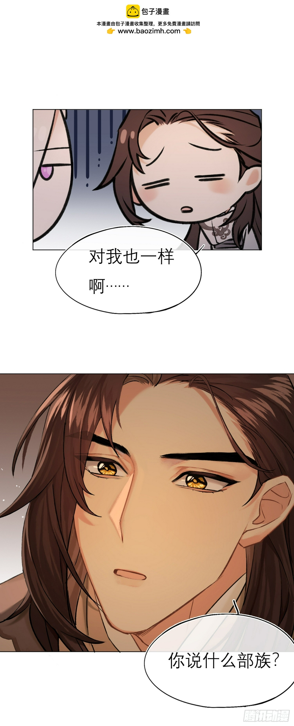 归藏来信0