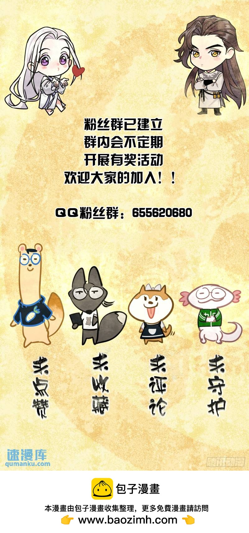 墓地35