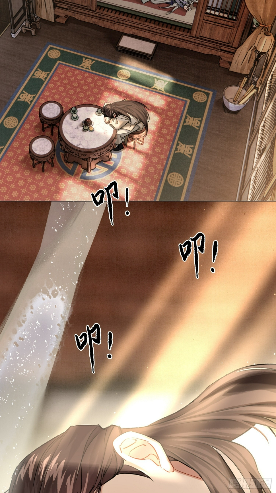 归藏来信14